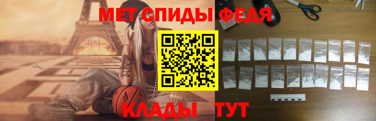 АМФ 98%  АМФЕТАМИН  Амфетамин  Екатеринбург  Вход с VPN 