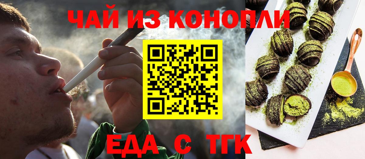 Меф  Метамфетамин  Меф МЯУ МЯУ кристаллы  Бошки Шишки  Вход с VPN  Екатеринбург  ГАШИШ 