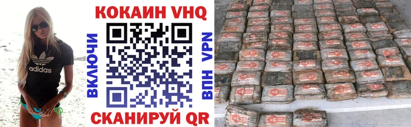 Cocaine Fish Scale  наркошоп  Екатеринбург 