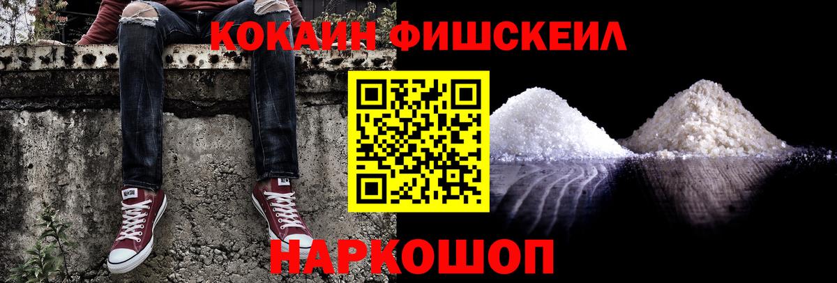 Cocaine  Вход с VPN  COCAIN Колумбийский  Екатеринбург  КОКАИН Эквадор 