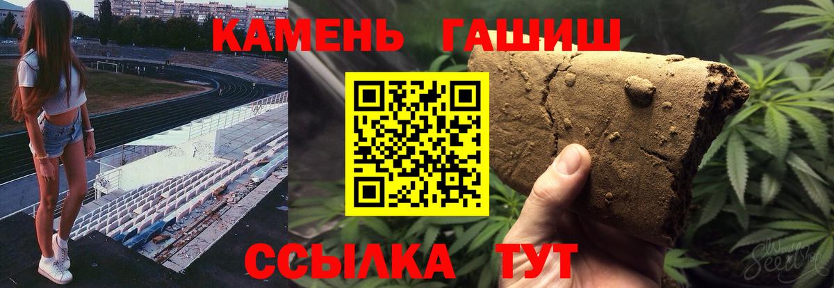 ГАШИШ Ice-O-Lator Екатеринбург