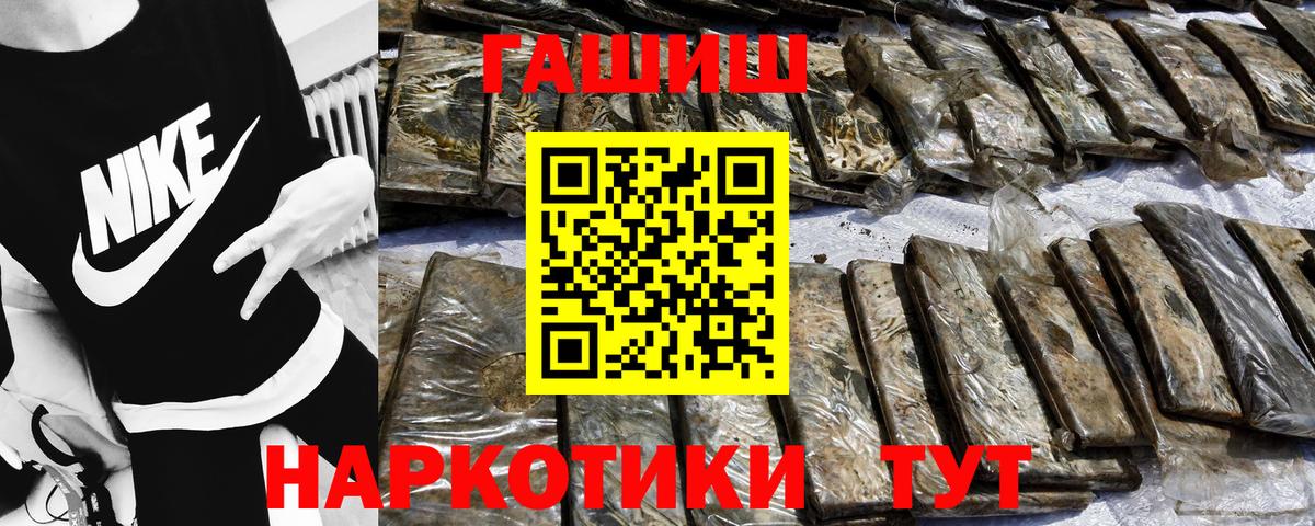 Екатеринбург  ГАШИШ Ice-O-Lator  Гашиш Cannabis  Вход с VPN 