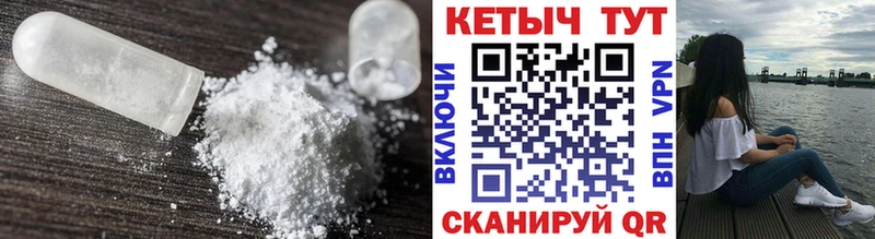 КЕТАМИН ketamine  Екатеринбург 