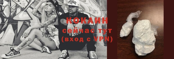кокаин премиум Абинск