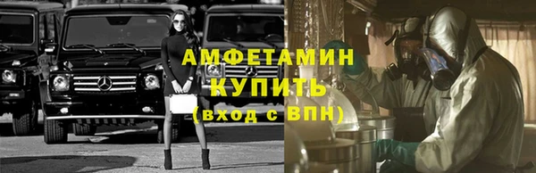 кокаин премиум Абинск