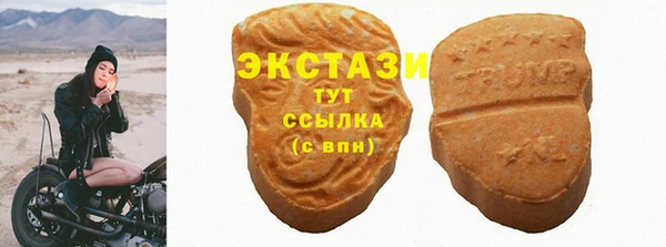 кокаин премиум Абинск