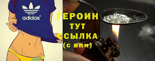 кокаин Нягань