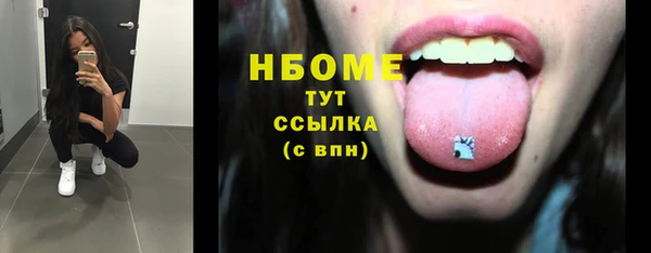 прущие грибы Нязепетровск