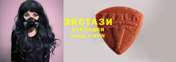 кокаин премиум Абинск