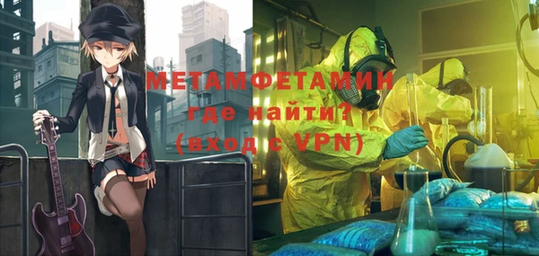 a pvp Абаза