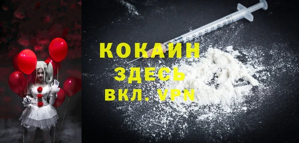 кокаин Нягань