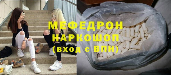 мяу мяу мука Белая Холуница