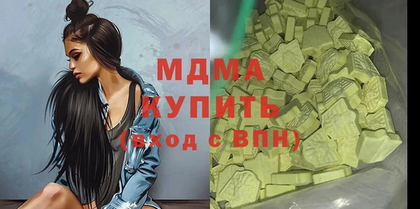 кокаин премиум Абинск