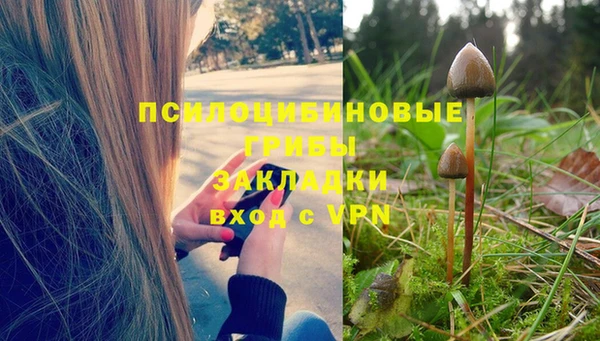 кокаин премиум Абинск