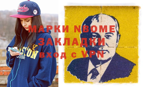 кокаин Нягань