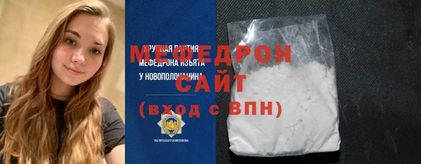 меф Няндома