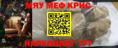 дживик Балаково