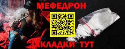 дживик Балаково