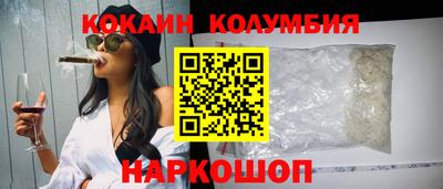 бошки Балашиха