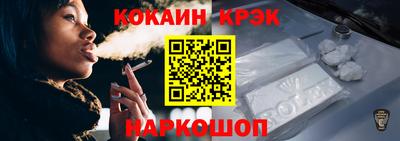 бошки Балашиха