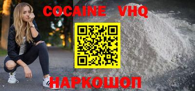 бошки Балашиха