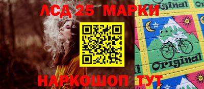 гашишное масло Лесосибирск