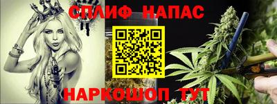 бошки Балашиха