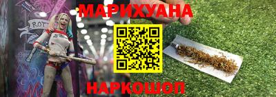 бошки Балашиха