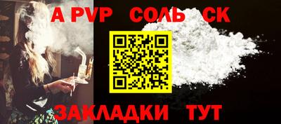 бошки Балашиха