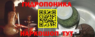 бошки Балашиха
