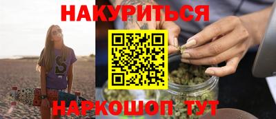 бошки Балашиха