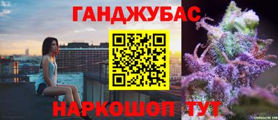бошки Балашиха