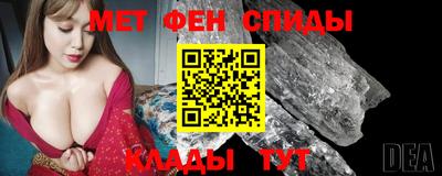 бошки Балашиха
