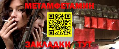 дживик Балаково