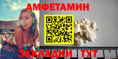 дживик Балаково