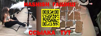 бошки Балашиха