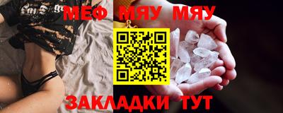 дживик Балаково