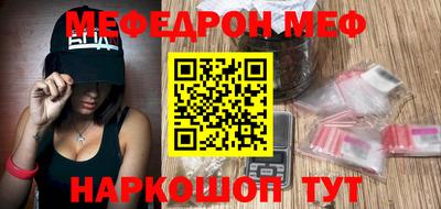 бошки Балашиха