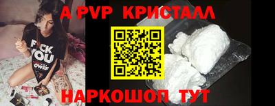 бошки Балашиха