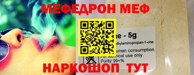 дживик Балаково