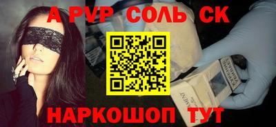 СК Ликино-Дулёво
