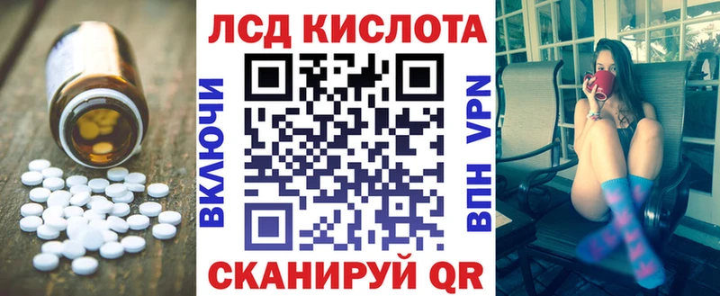 купить закладку  Екатеринбург  Лсд 25 экстази ecstasy 