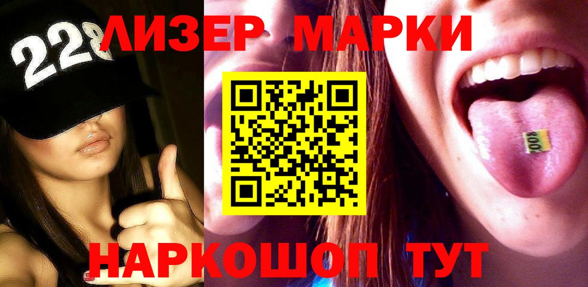 LSD-25 экстази кислота  Вход с VPN  Екатеринбург  LSD-25 экстази ecstasy 