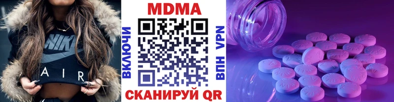 даркнет состав  Екатеринбург  MDMA кристаллы 