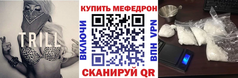 Меф VHQ  дарк нет какой сайт  Екатеринбург  hydra tor 