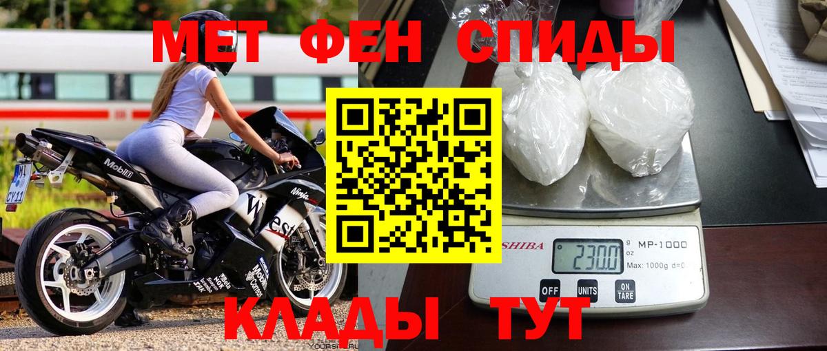 Екатеринбург  Метамфетамин винт  Вход с VPN  Метамфетамин винт 