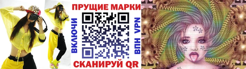Марки NBOMe 1,5мг  что такое наркотик  Екатеринбург 
