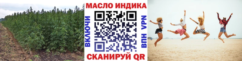 Дистиллят ТГК Wax  закладка  Екатеринбург 